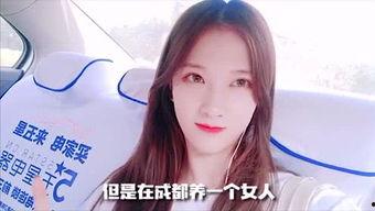 吃瓜娱乐妹